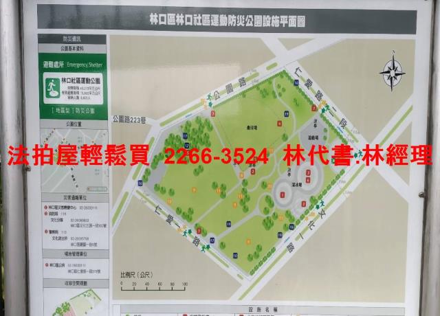 新北林口法拍屋法拍-8