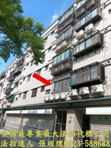 新竹湖口法拍屋法拍-1