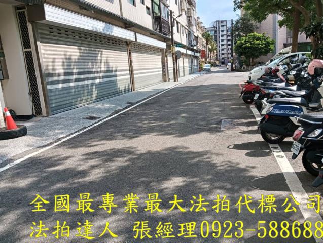 新竹湖口法拍屋法拍-2