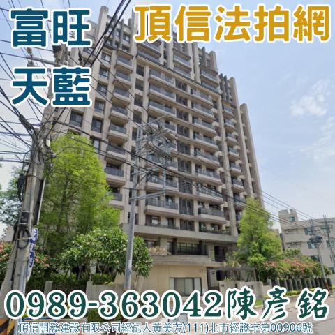 烏日法拍屋法拍-0