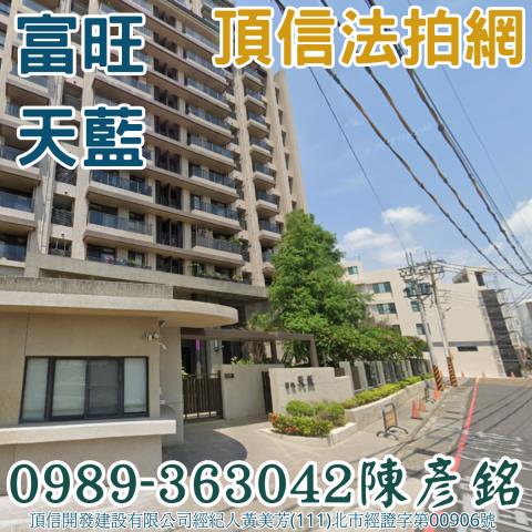 烏日法拍屋法拍-3