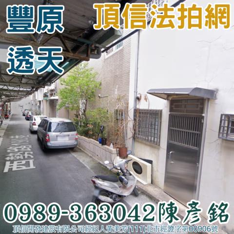 豐原法拍法拍屋-3