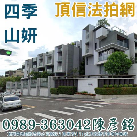 北屯法拍屋法拍-0