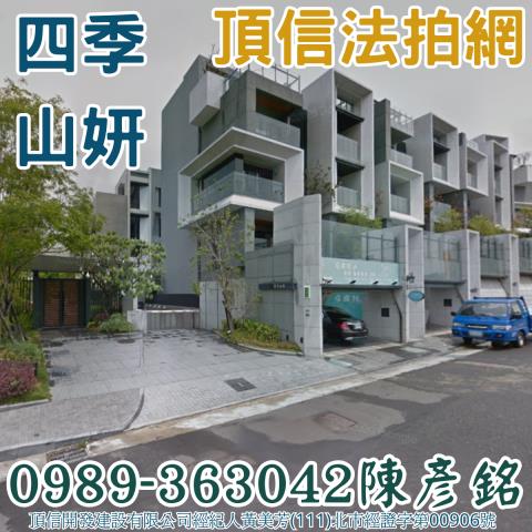 北屯法拍屋法拍-1