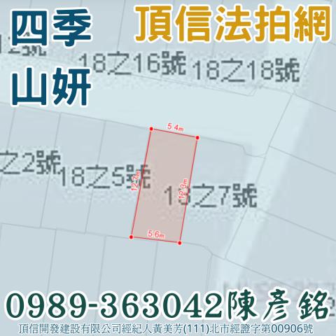 北屯法拍屋法拍-3