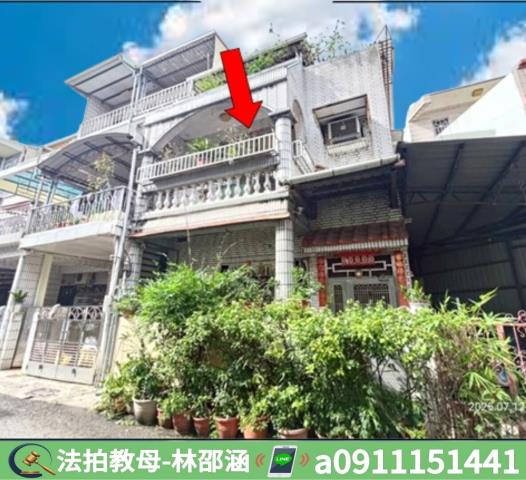 屏東市法拍法拍屋-2