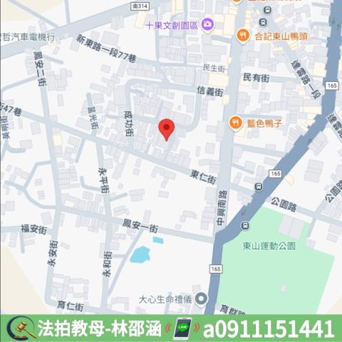 東山法拍法拍屋-6