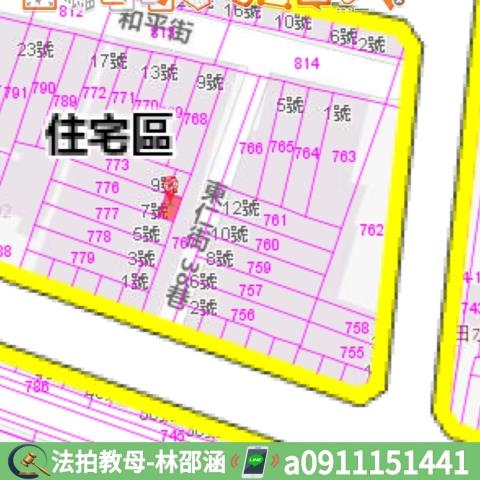 東山法拍法拍屋-7