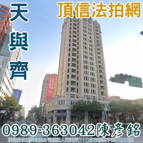 台中拍賣法拍屋-0