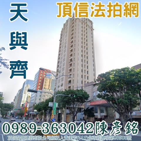 台中拍賣法拍屋-1