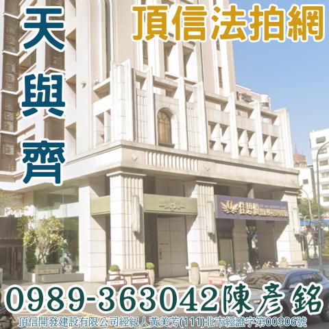 台中拍賣法拍屋-2