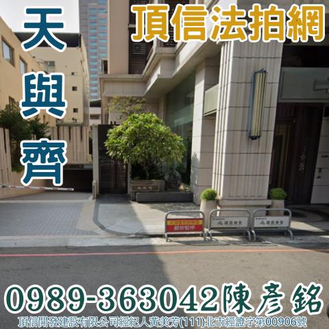 台中拍賣法拍屋-3