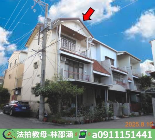 嘉義法拍屋法拍-2