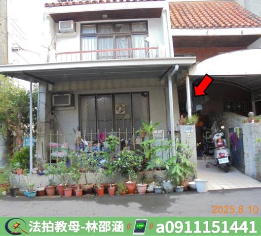 嘉義法拍屋法拍-4