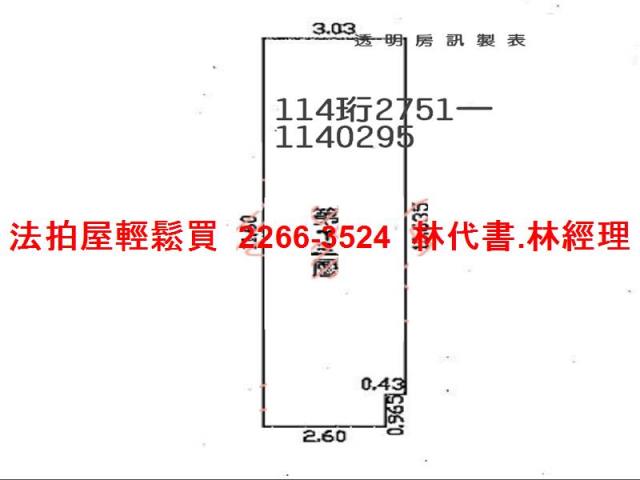 桃園法拍屋法拍-13
