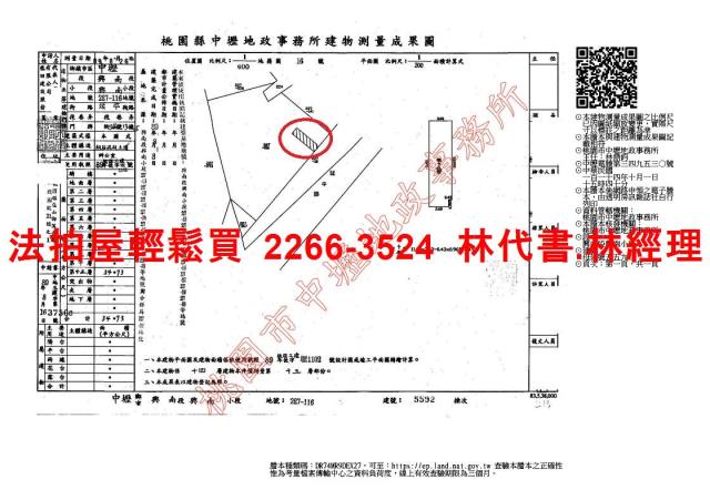 桃園法拍屋法拍-14