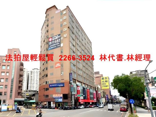 桃園法拍屋法拍-0