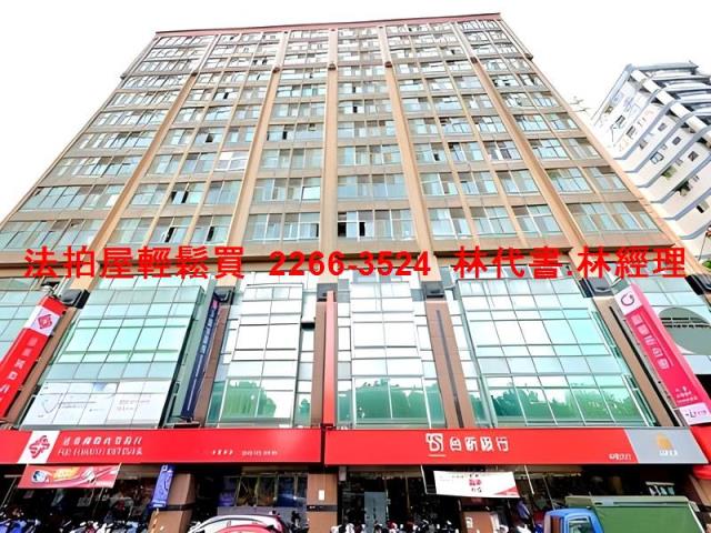 桃園法拍屋法拍-1