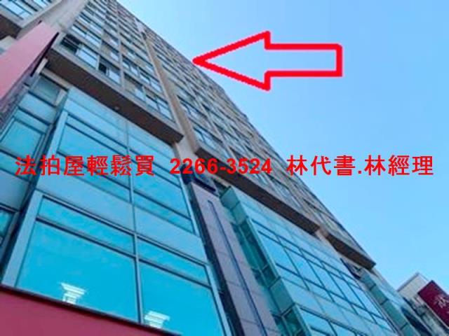 桃園法拍屋法拍-2