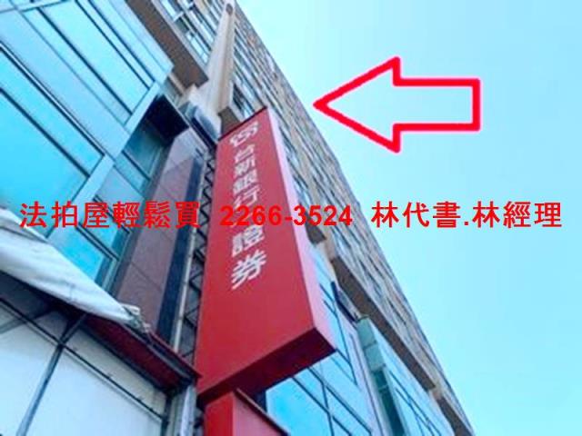 桃園法拍屋法拍-3