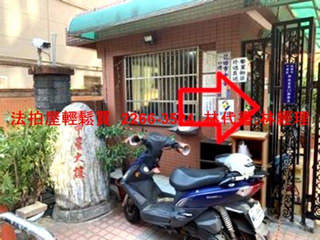 桃園法拍屋法拍-4