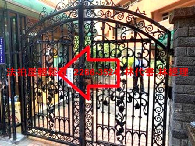 桃園法拍屋法拍-5