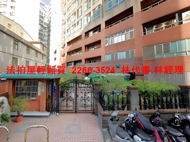 桃園法拍屋法拍-6