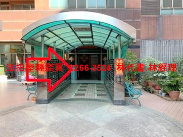 桃園法拍屋法拍-7