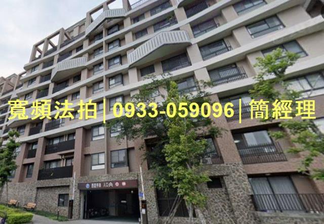 基隆中正區法拍法拍屋-0