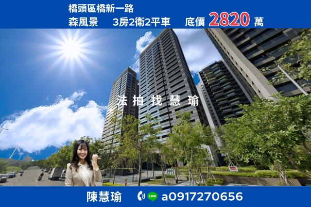 高雄橋頭法拍法拍屋-0