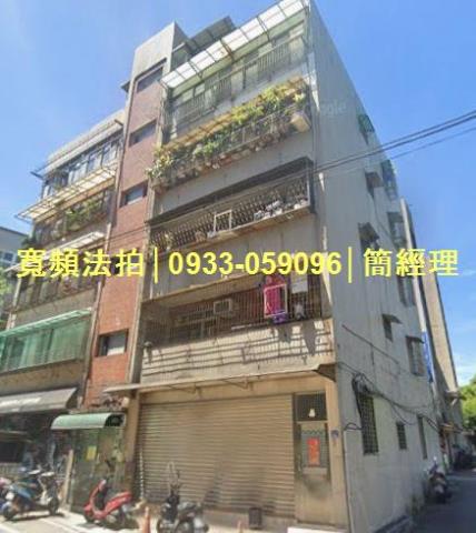 基隆信義區法拍屋法拍-0