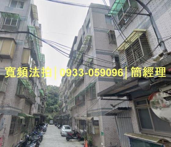 基隆安樂區法拍屋拍賣-0