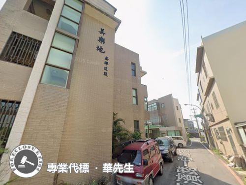 竹北法拍法拍屋-4