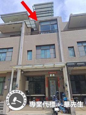 竹北法拍法拍屋-0