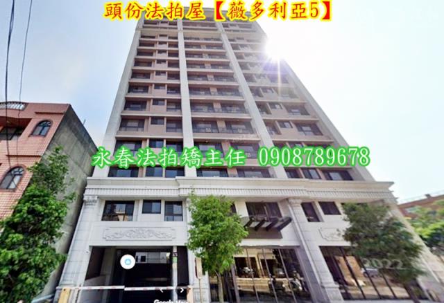 頭份法拍法拍屋-1