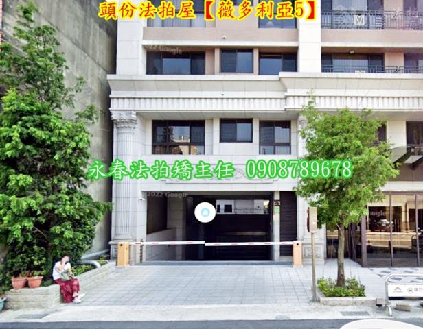 頭份法拍法拍屋-2