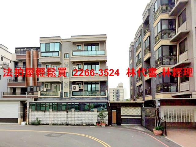 觀音法拍屋拍賣-9