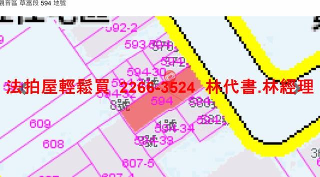 觀音法拍屋拍賣-12