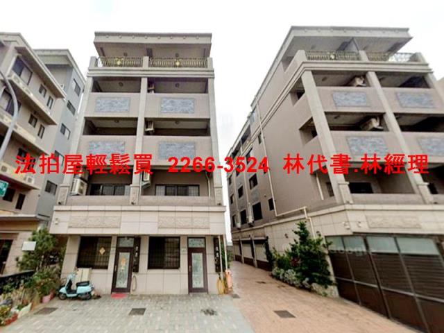 觀音法拍屋拍賣-0