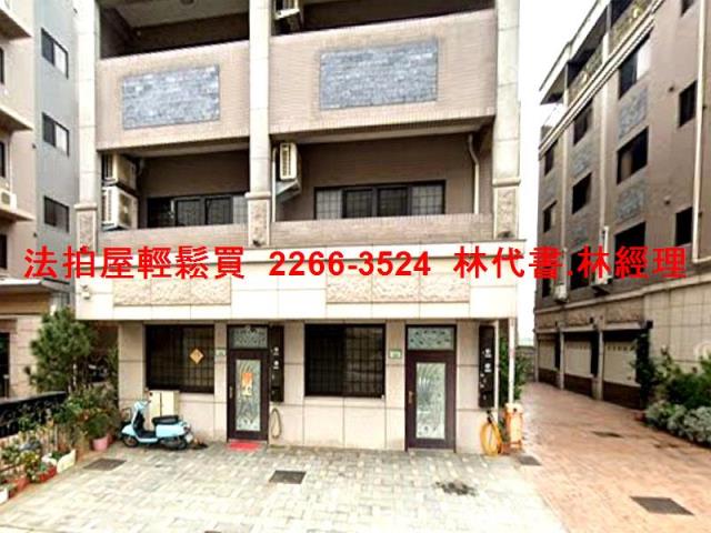 觀音法拍屋拍賣-2