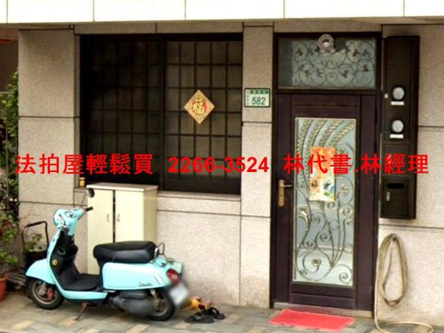 觀音法拍屋拍賣-3