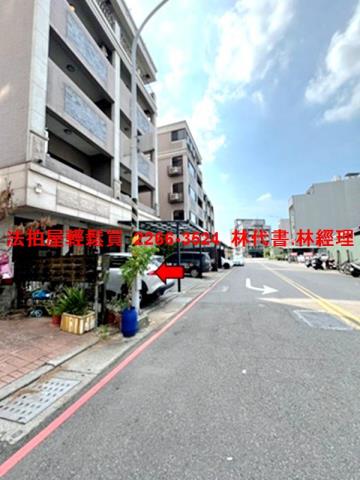 觀音法拍屋拍賣-6