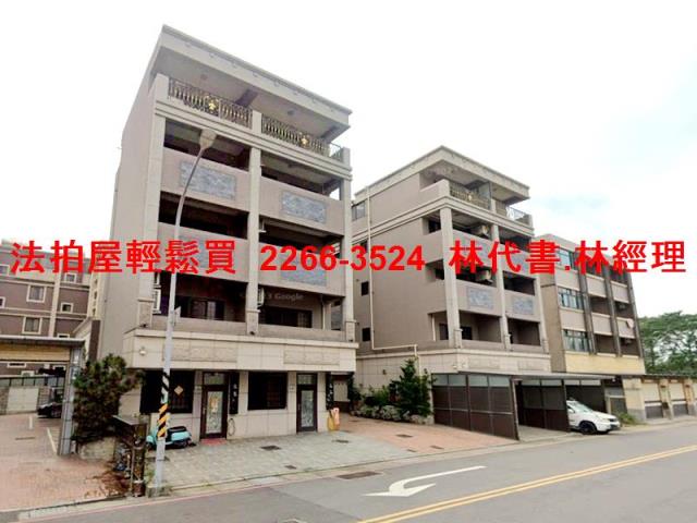 觀音法拍屋拍賣-8