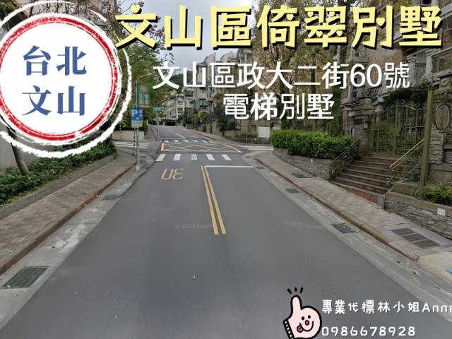 文山區法拍屋法拍-0