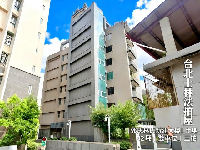 士林法拍屋法拍-2