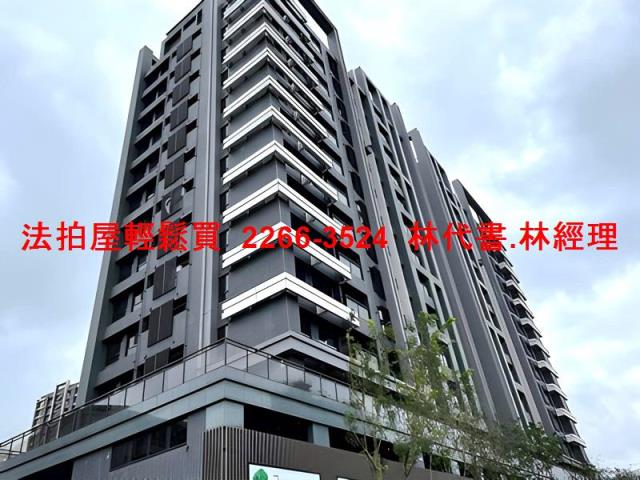 桃園龜山法拍屋法拍-1