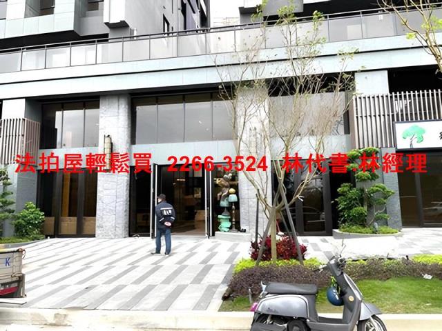 桃園龜山法拍屋法拍-2