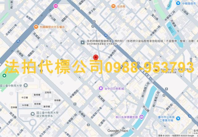 台中北區法拍法拍屋-4