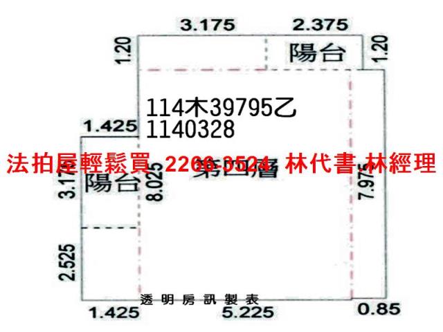 桃園龜山法拍屋法拍-8