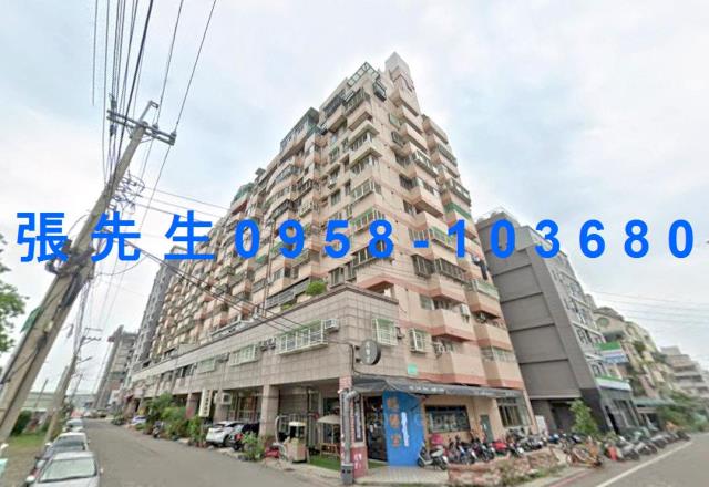 大里法拍屋法拍-0